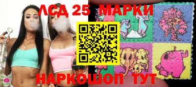 марки nbome Краснознаменск