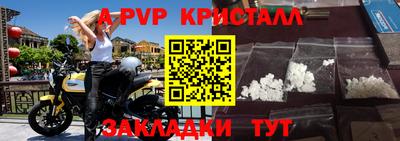 героин Краснокаменск