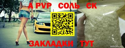 apvp Краснодар