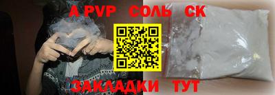 марки nbome Краснознаменск