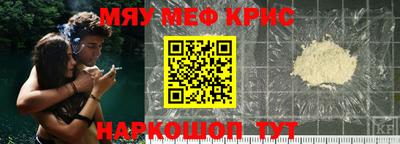 героин Краснокаменск