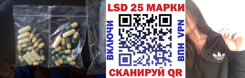 ЛСД экстази ecstasy мега зеркало Новороссийск