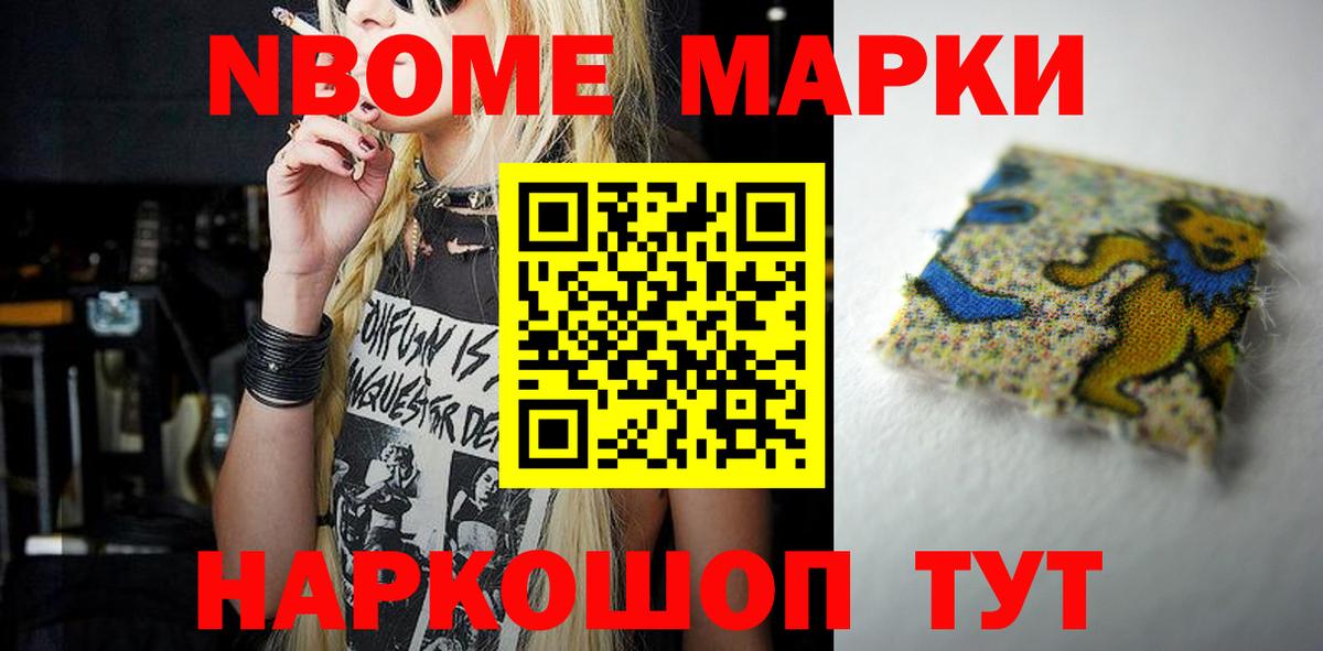Новороссийск  Лсд 25 экстази ecstasy  Вход с VPN 