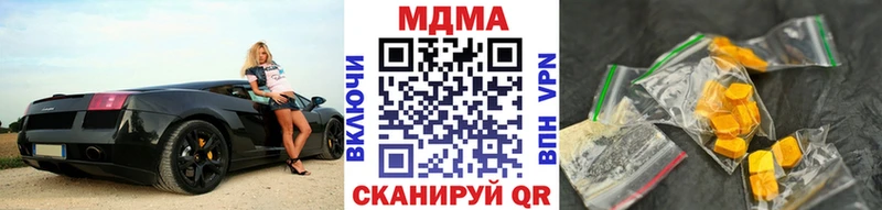 МДМА молли  Новороссийск 