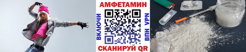 дарнет шоп  Новороссийск  Метамфетамин мет 