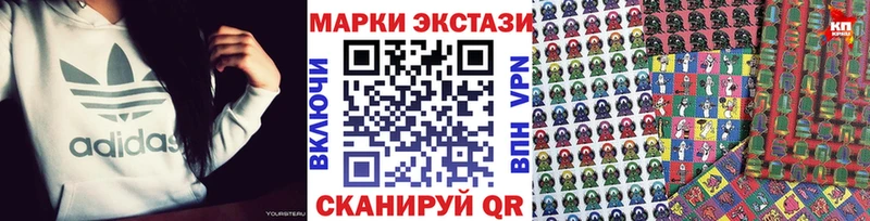 Марки NBOMe 1500мкг  Новороссийск 