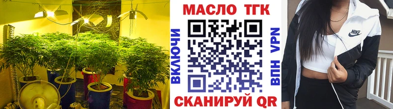 что такое наркотик  Новороссийск  Дистиллят ТГК концентрат 