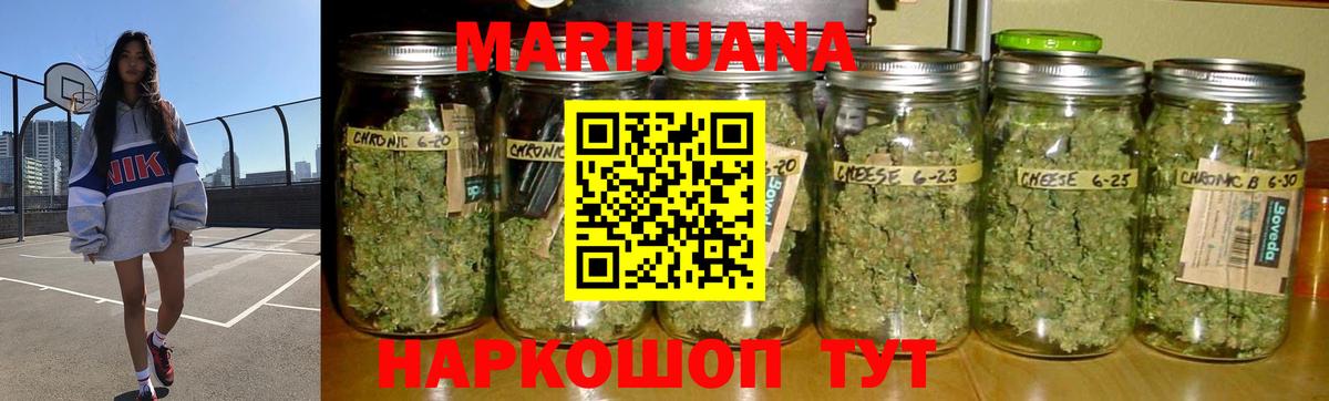 Марихуана MAZAR  Вход с VPN  Новороссийск  Шишки марихуана White Widow  Бошки марихуана AK-47 